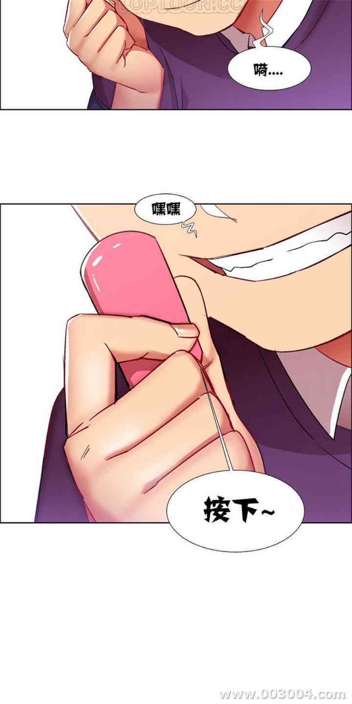 租赁女孩/超级少女