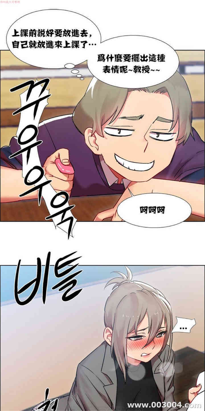 租赁女孩/超级少女