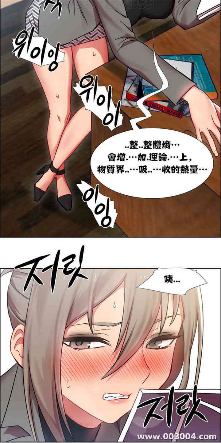 租赁女孩/超级少女