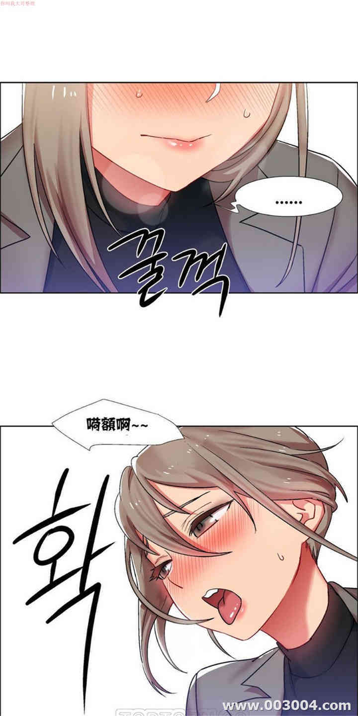 租赁女孩/超级少女