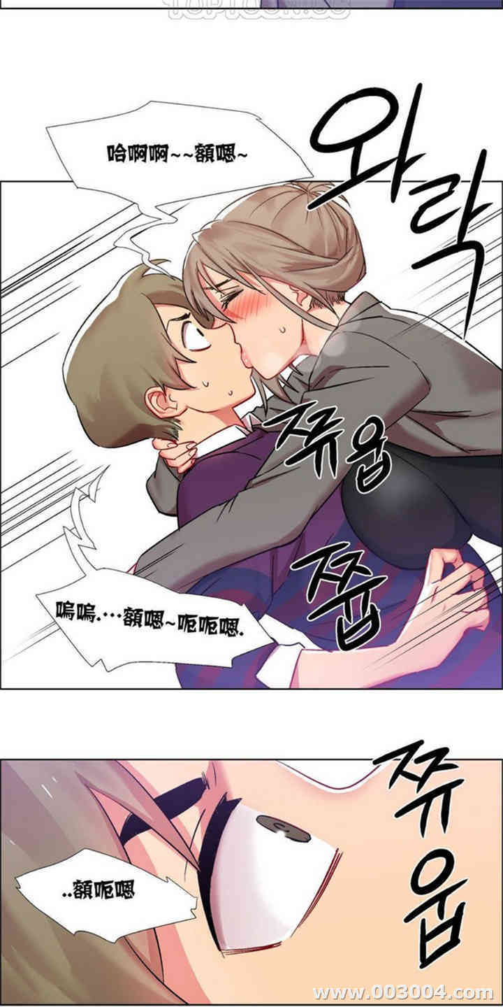 租赁女孩/超级少女