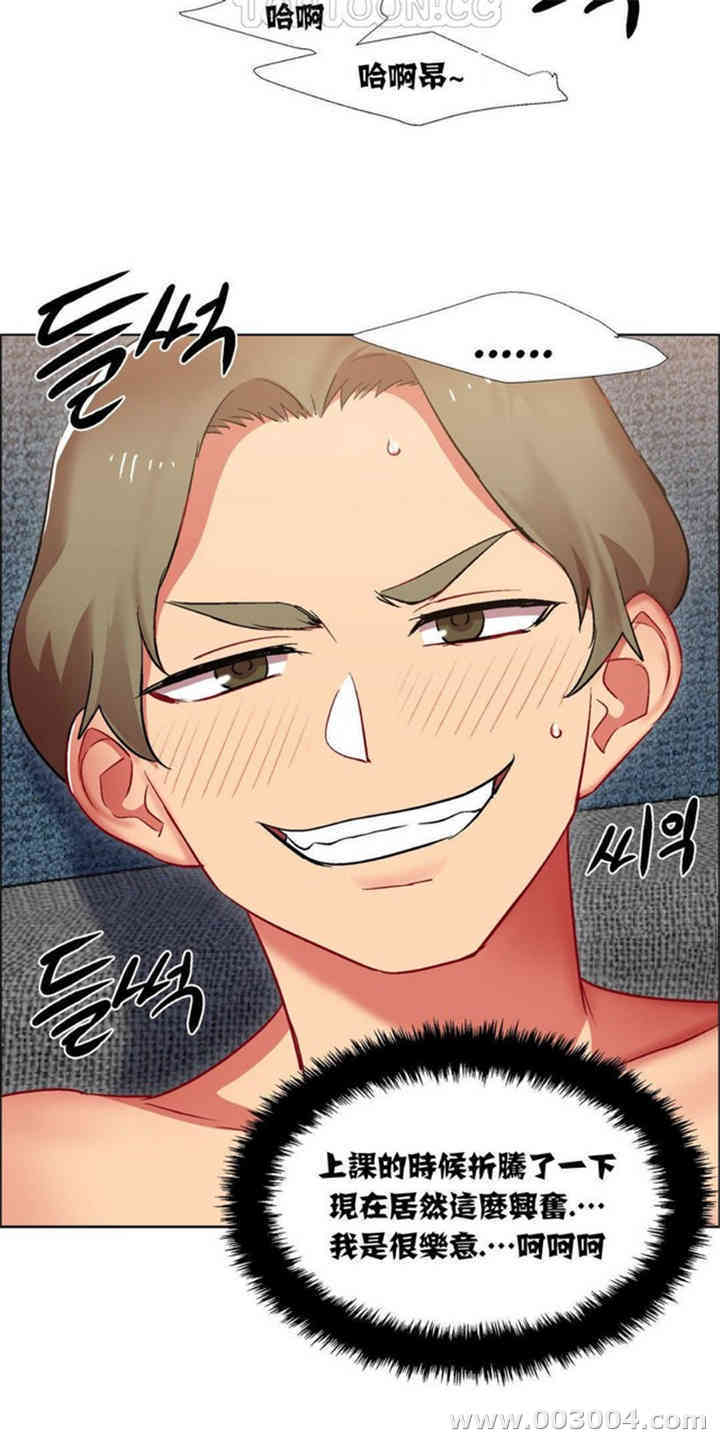 租赁女孩/超级少女