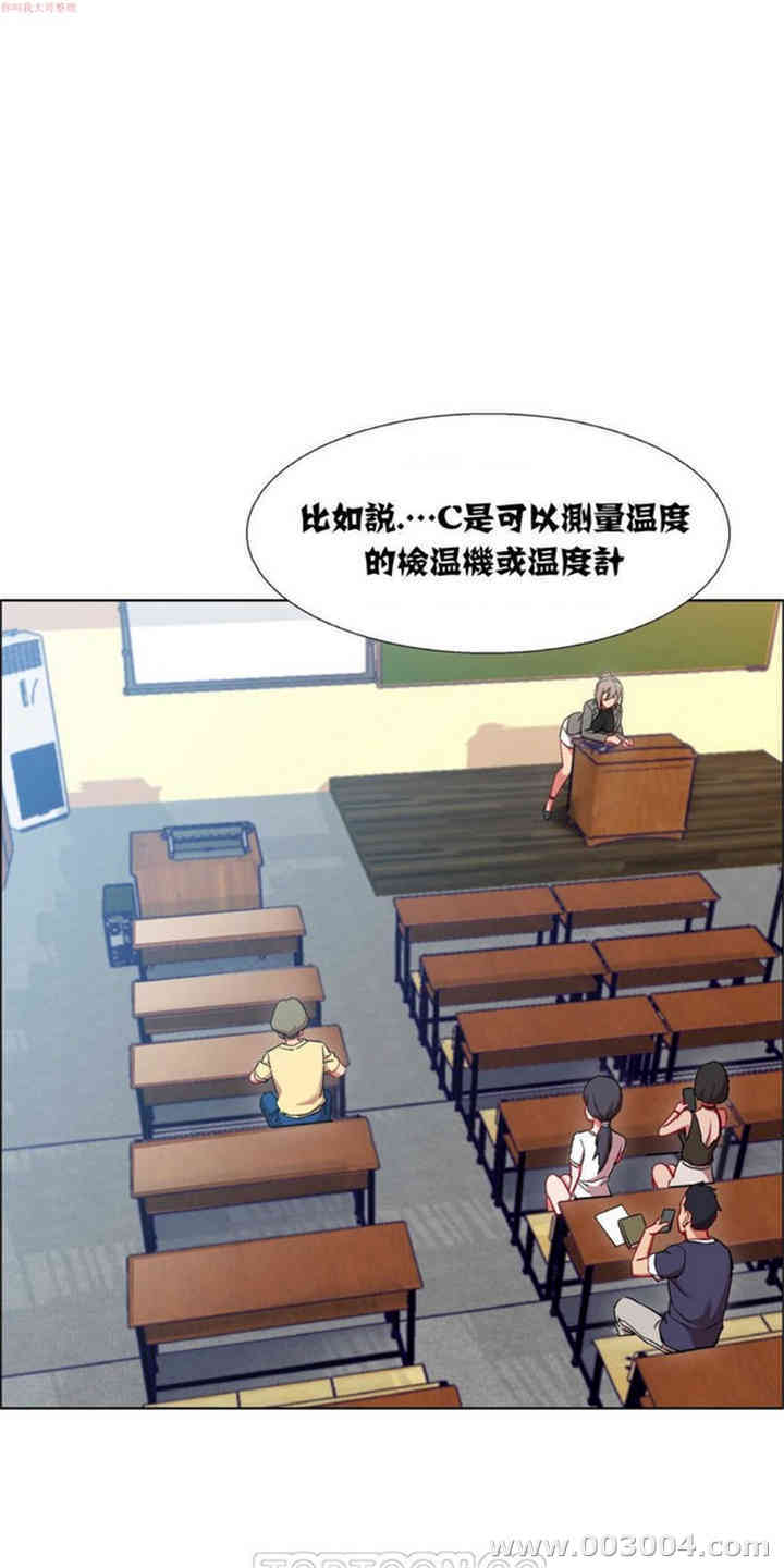 租赁女孩/超级少女