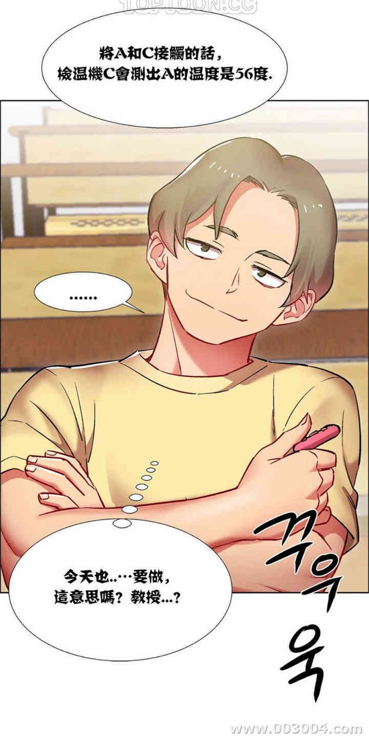 租赁女孩/超级少女