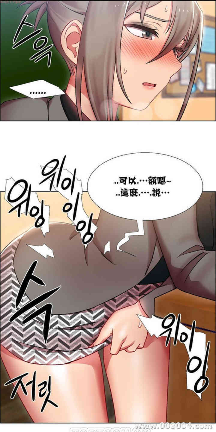 租赁女孩/超级少女