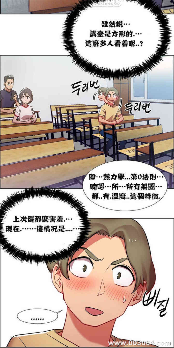 租赁女孩/超级少女