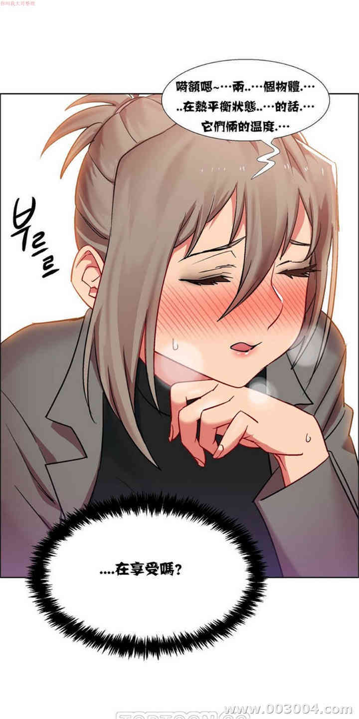 租赁女孩/超级少女