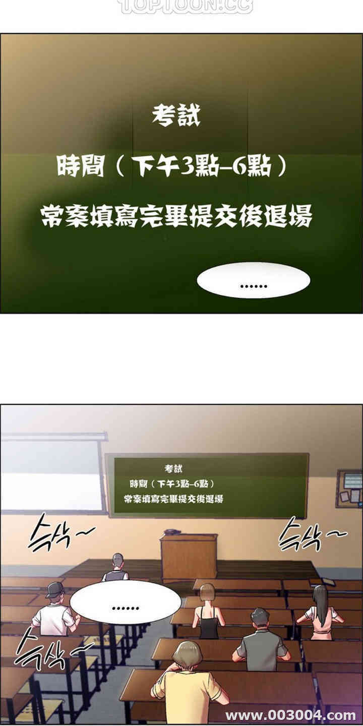 租赁女孩/超级少女