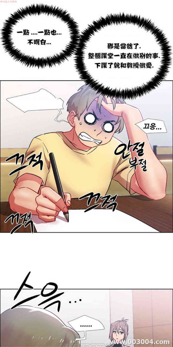 租赁女孩/超级少女