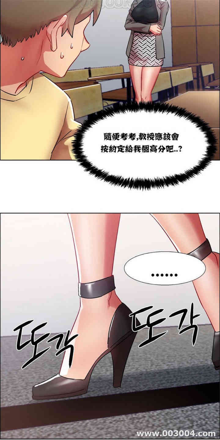 租赁女孩/超级少女