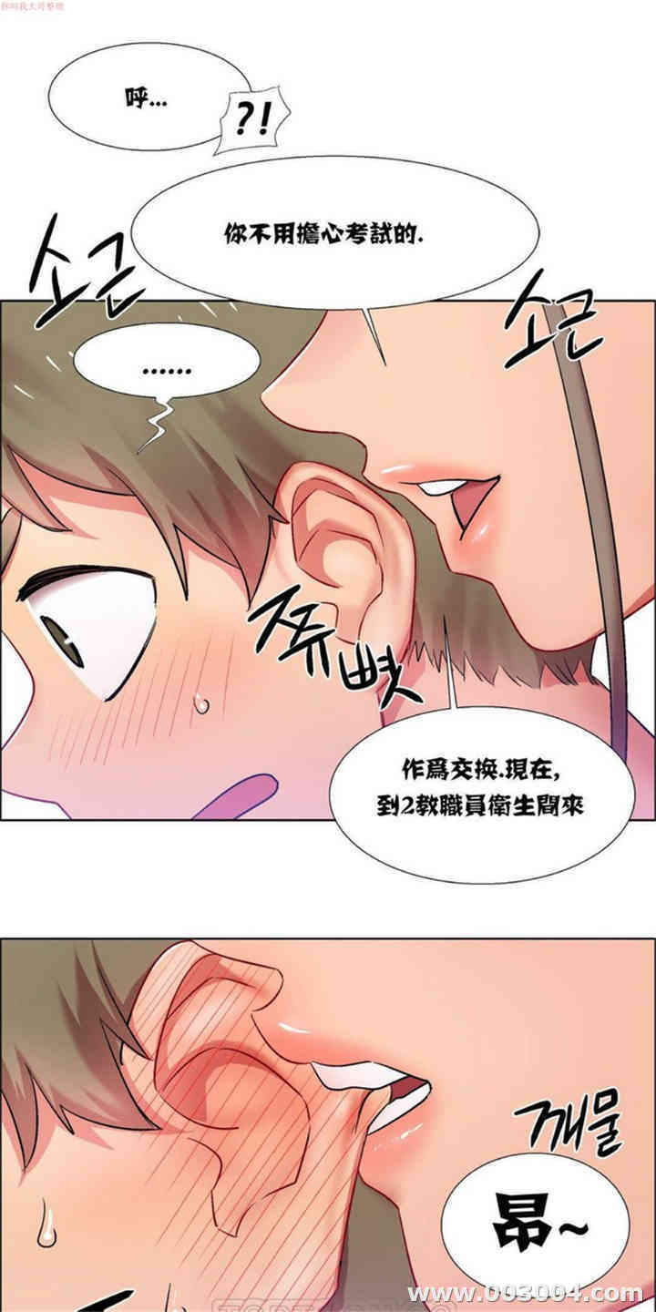 租赁女孩/超级少女