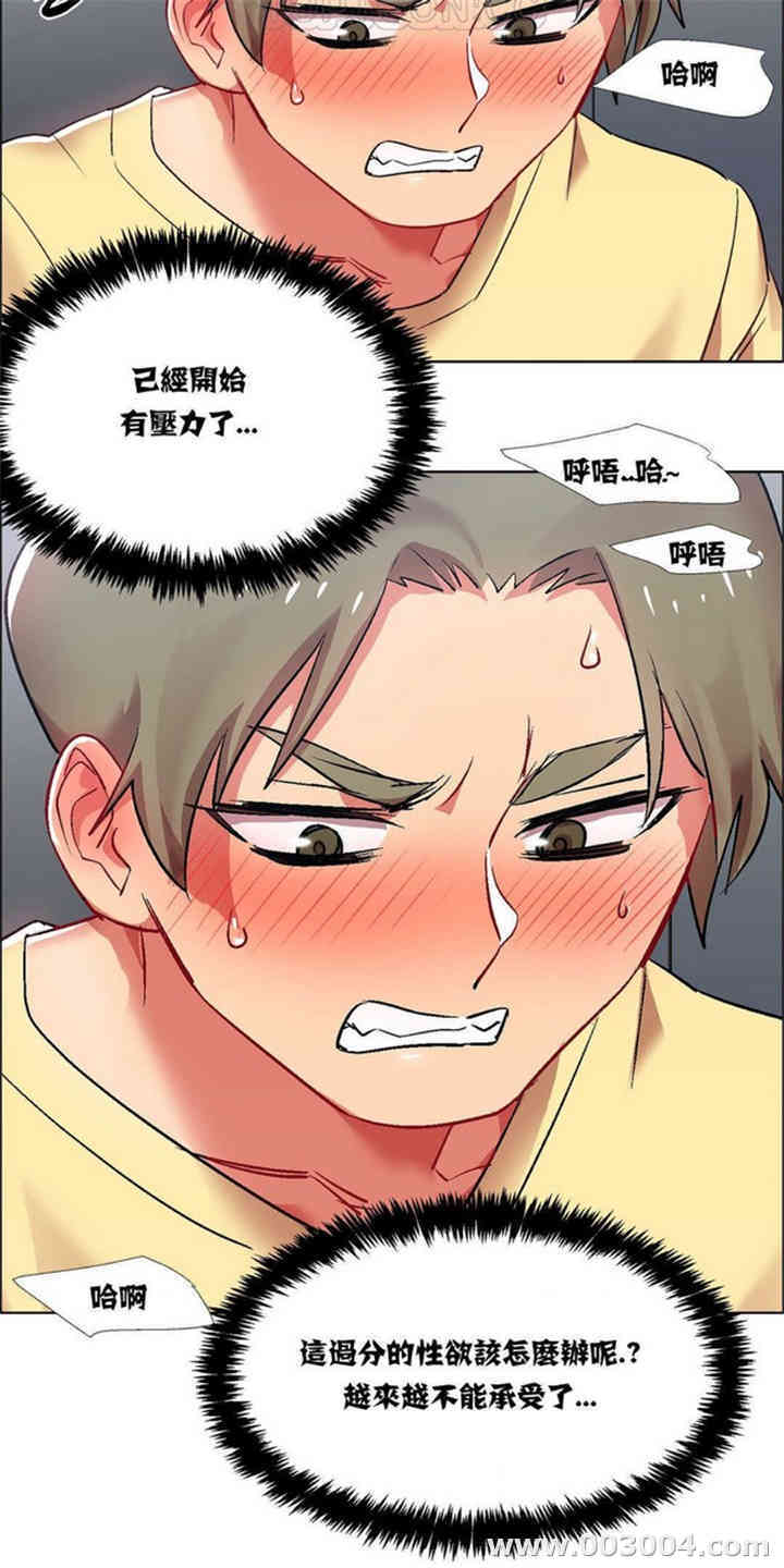 租赁女孩/超级少女