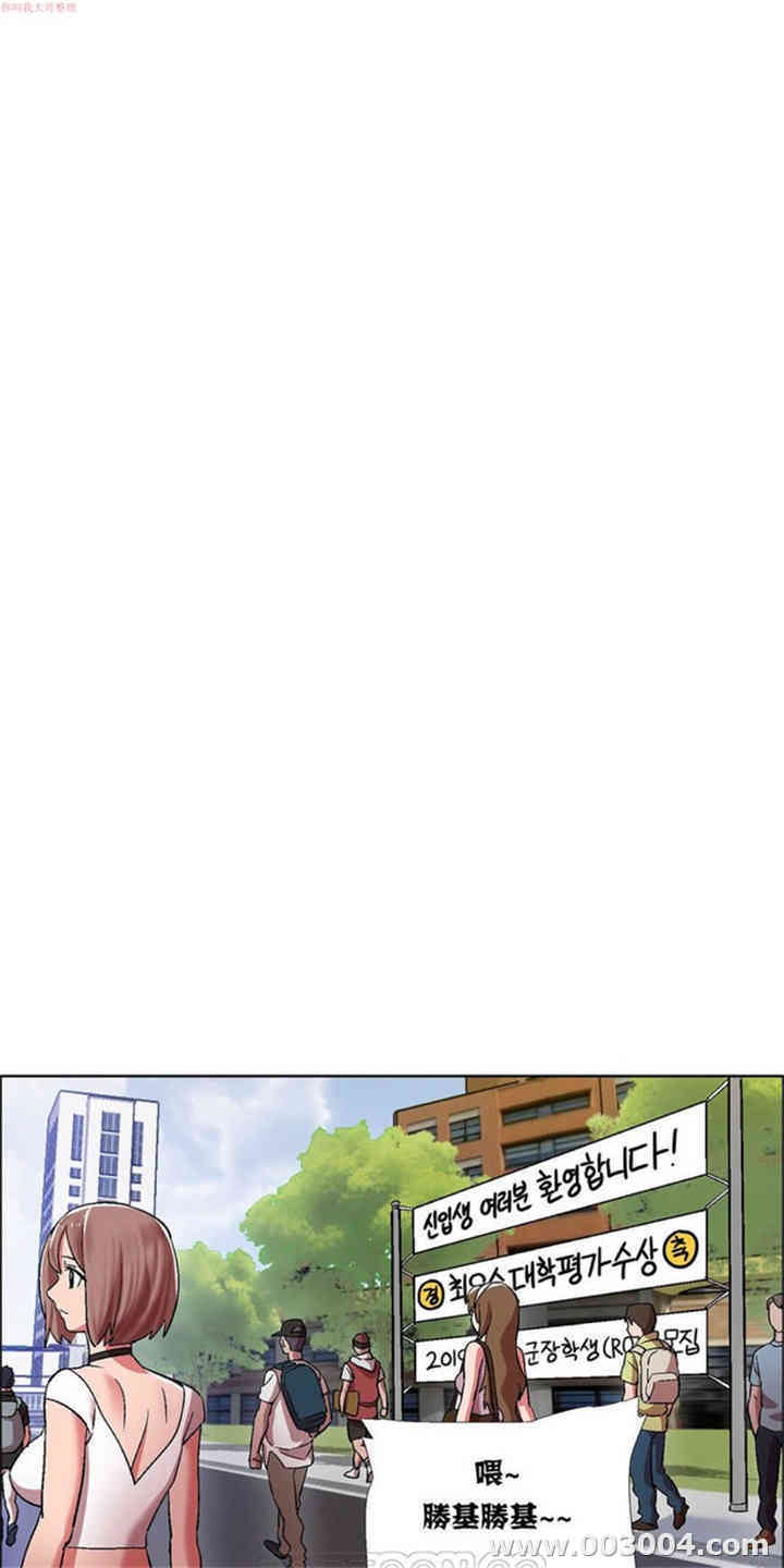 租赁女孩/超级少女