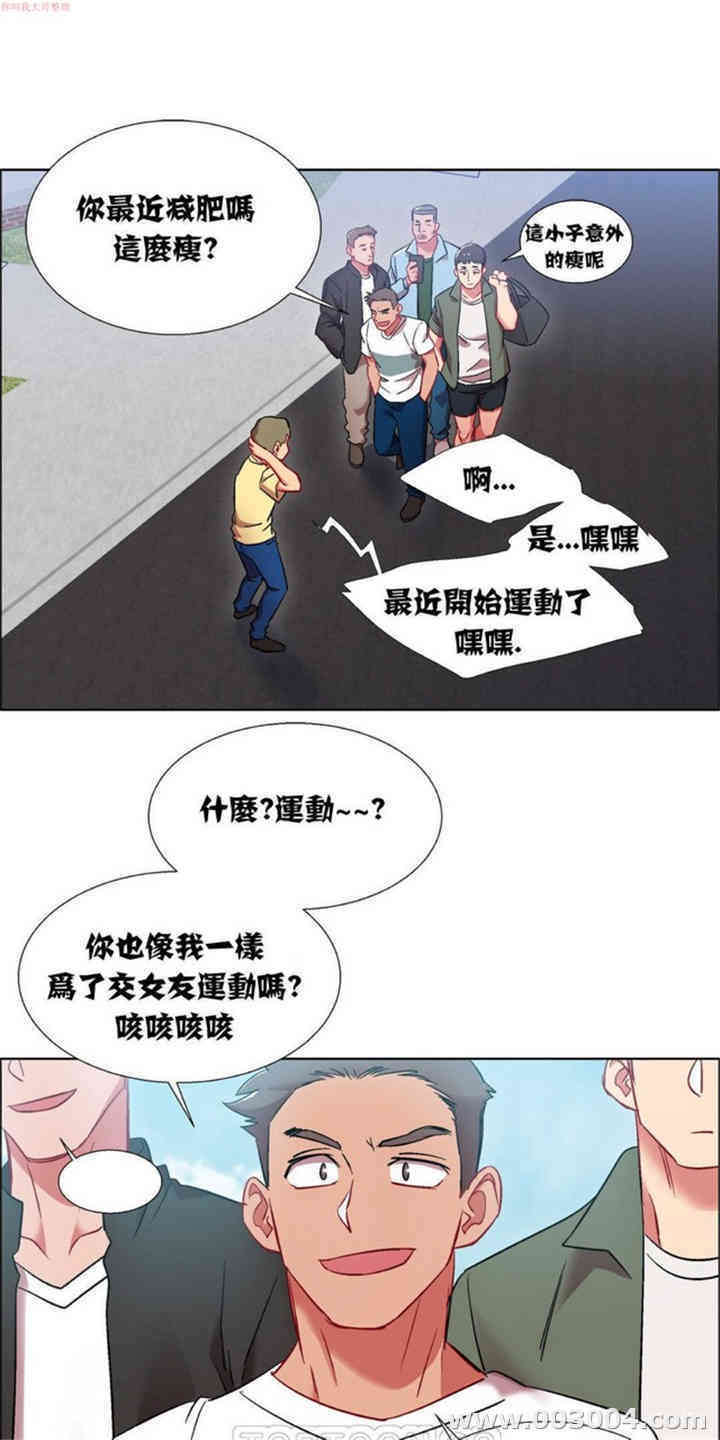 租赁女孩/超级少女