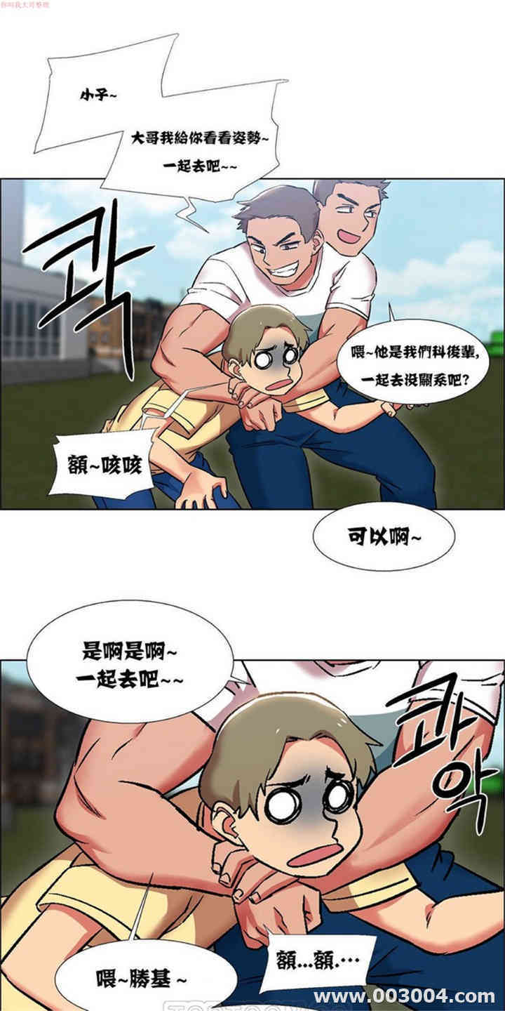 租赁女孩/超级少女