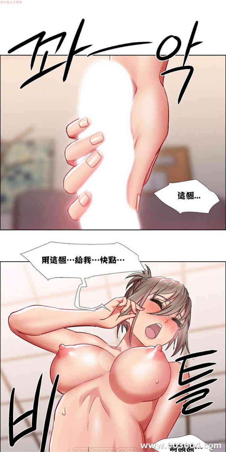 租赁女孩/超级少女