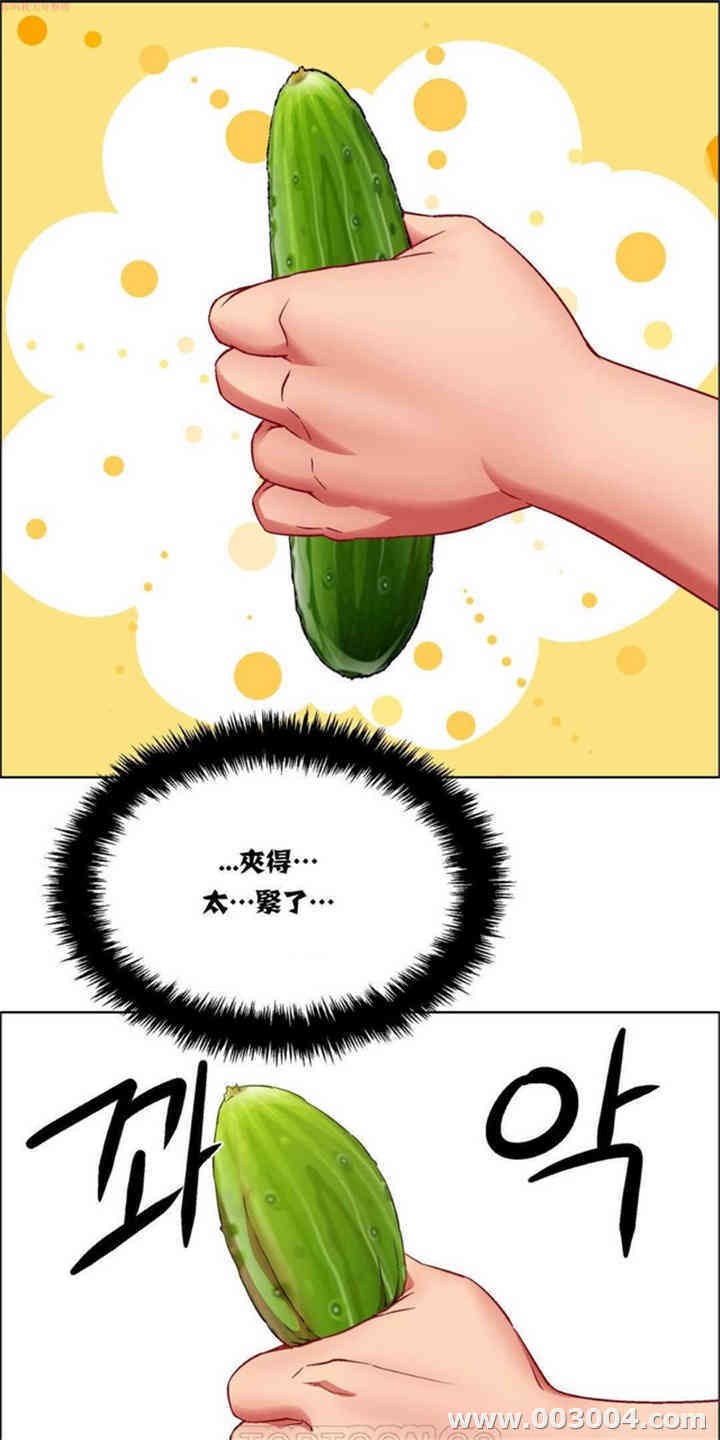 租赁女孩/超级少女