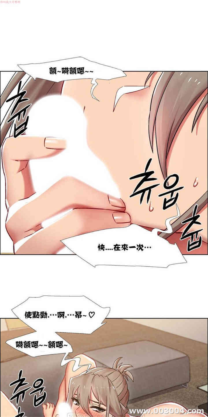 租赁女孩/超级少女