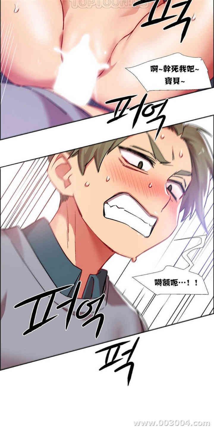 租赁女孩/超级少女