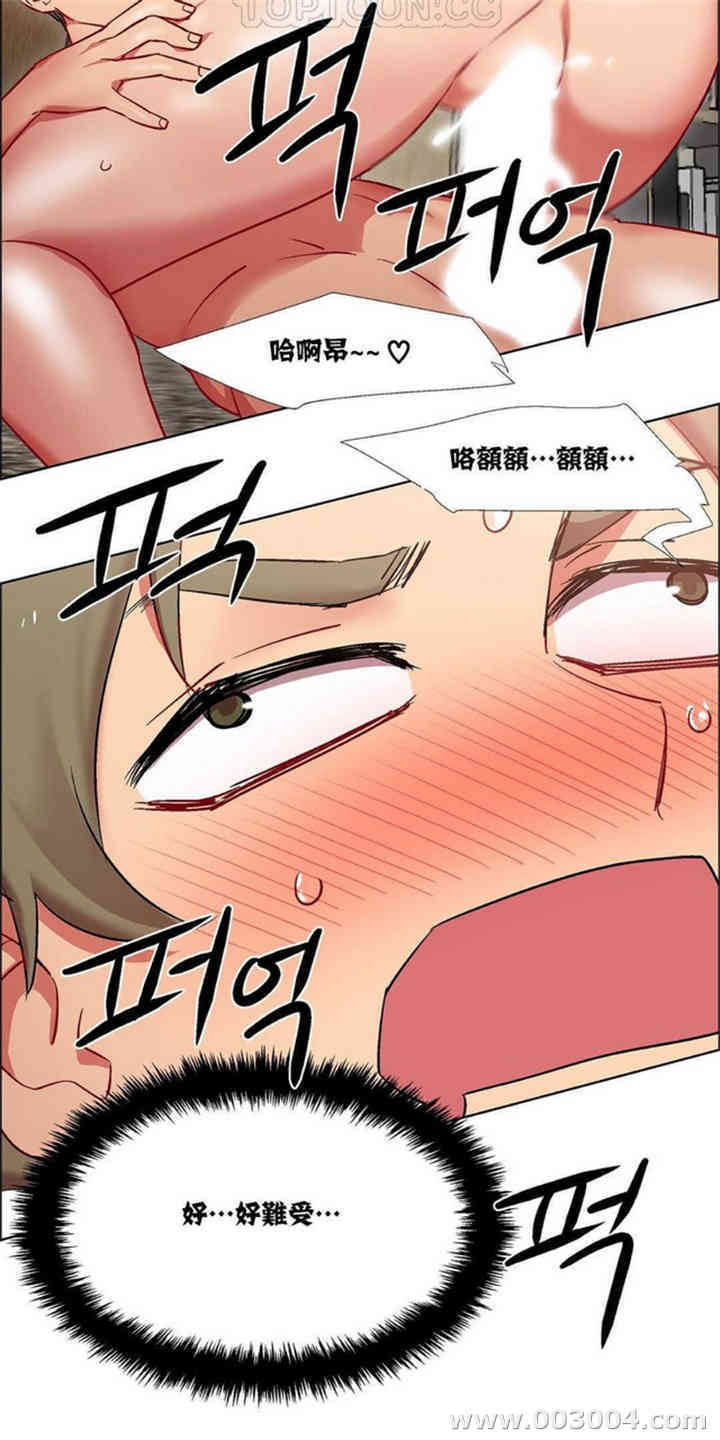 租赁女孩/超级少女