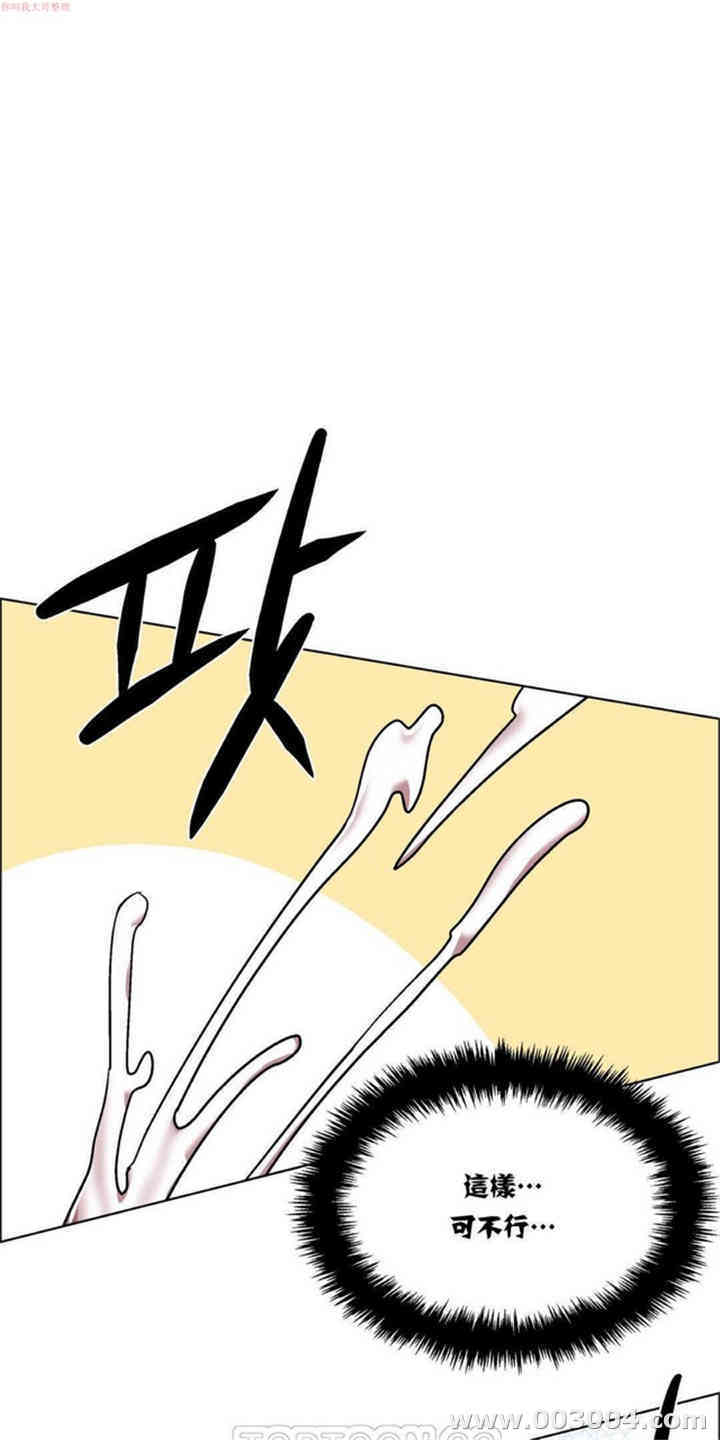 租赁女孩/超级少女