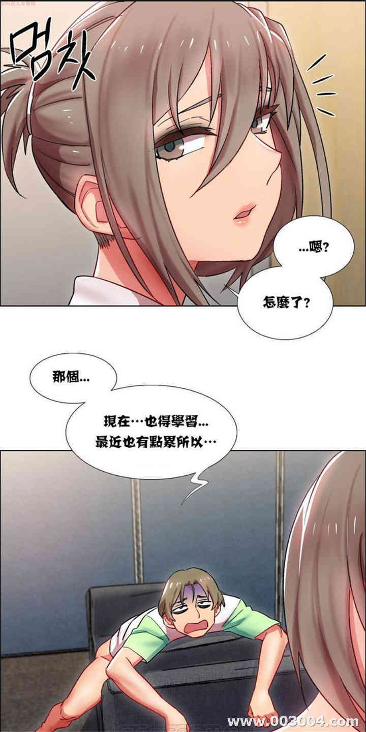 租赁女孩/超级少女