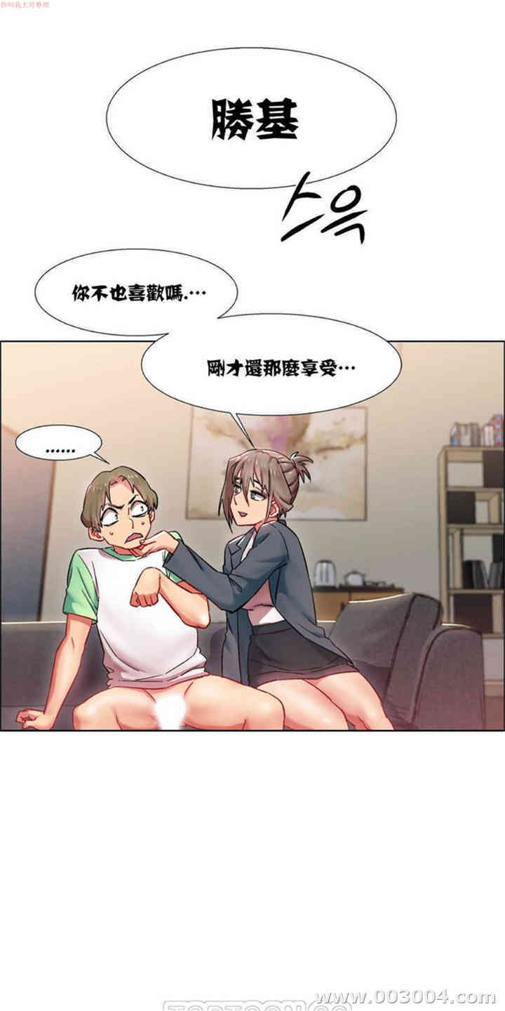 租赁女孩/超级少女