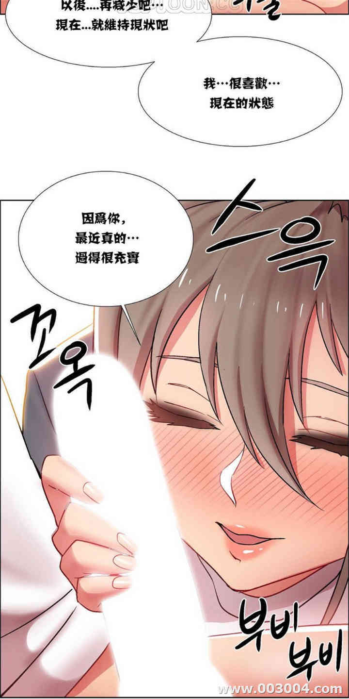 租赁女孩/超级少女