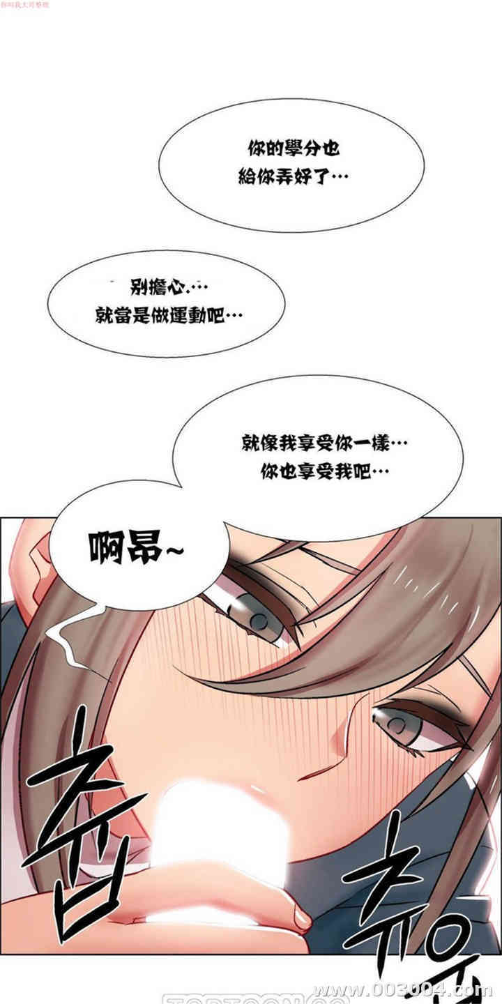 租赁女孩/超级少女