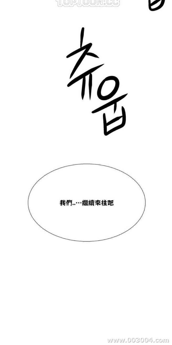 租赁女孩/超级少女