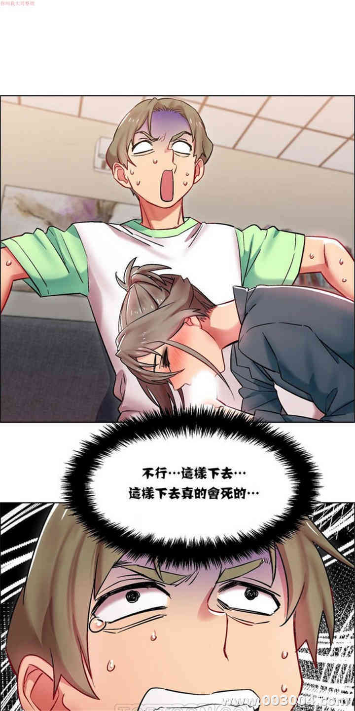 租赁女孩/超级少女