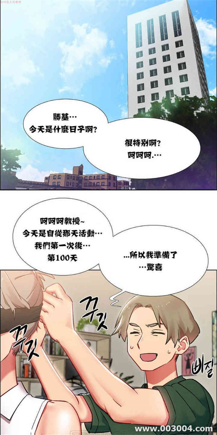 租赁女孩/超级少女