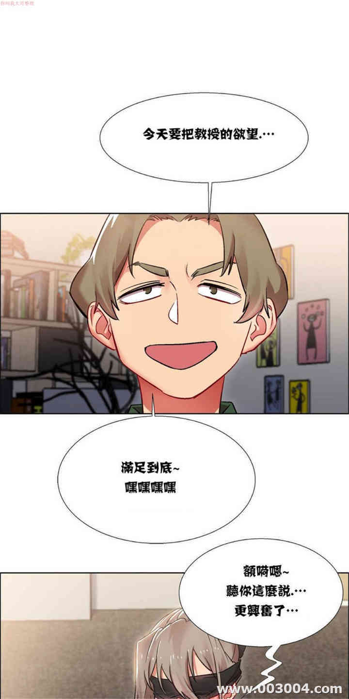 租赁女孩/超级少女