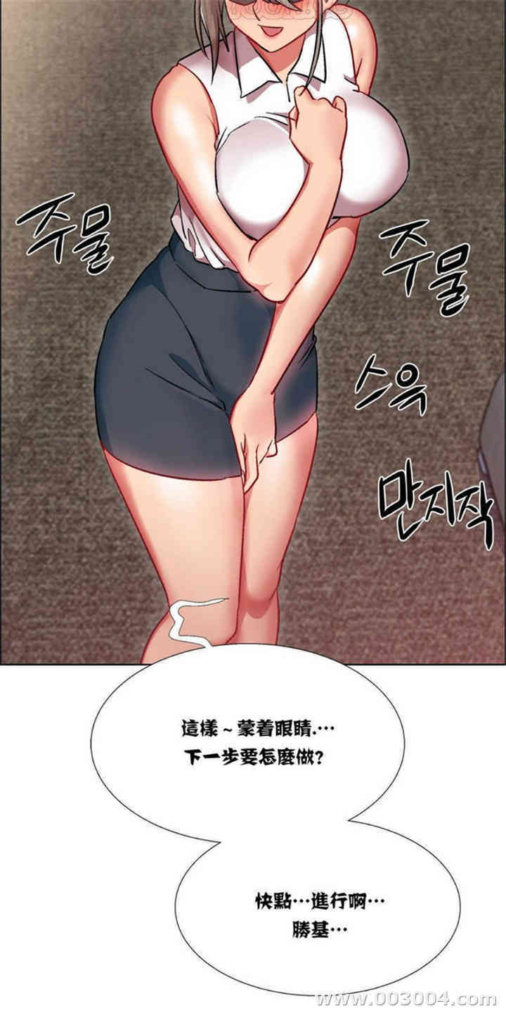 租赁女孩/超级少女