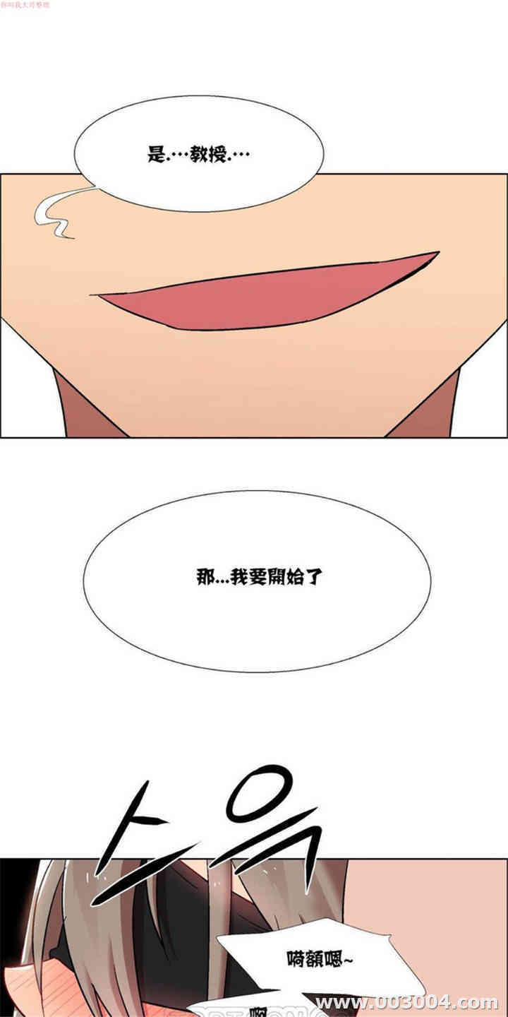 租赁女孩/超级少女