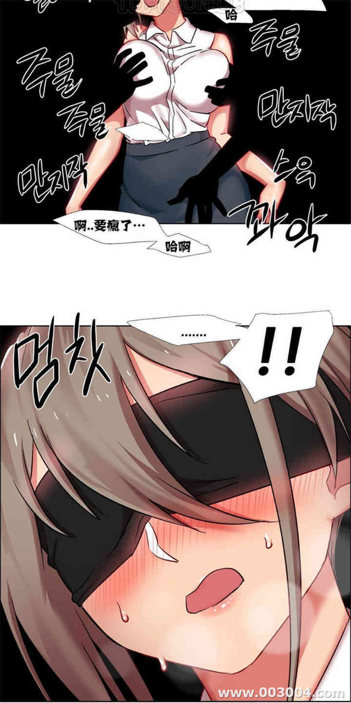 租赁女孩/超级少女