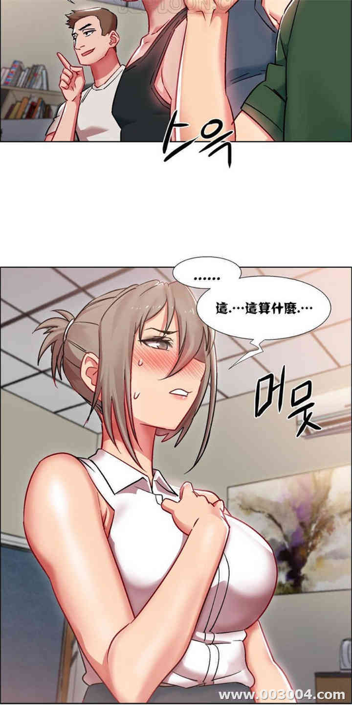 租赁女孩/超级少女