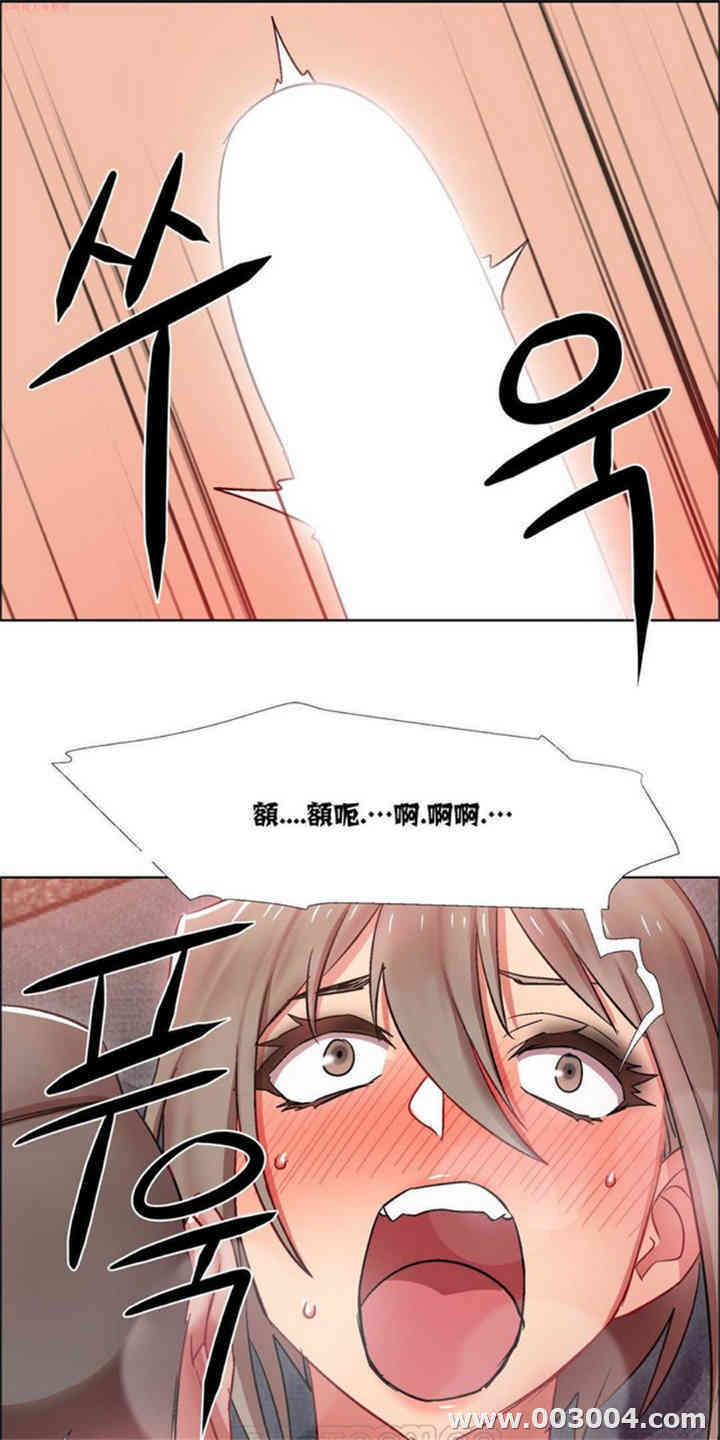 租赁女孩/超级少女