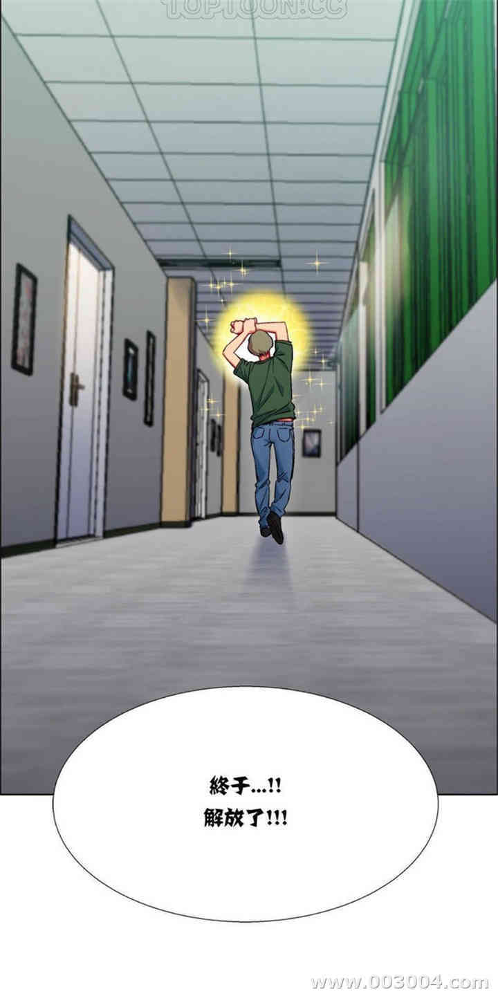 租赁女孩/超级少女