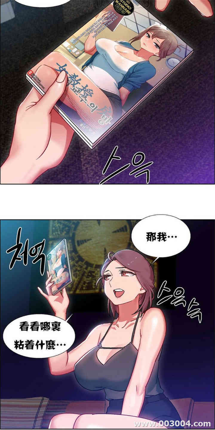 租赁女孩/超级少女