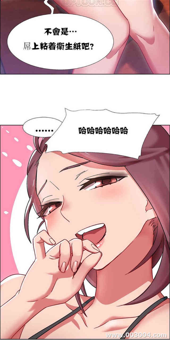 租赁女孩/超级少女