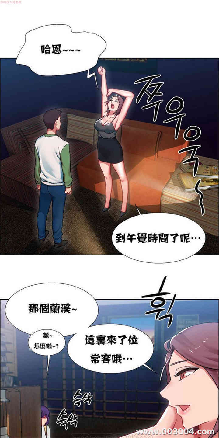 租赁女孩/超级少女