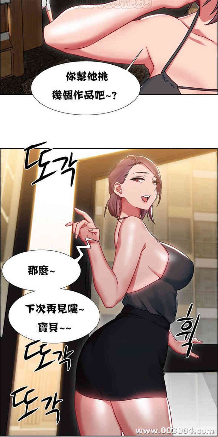 租赁女孩/超级少女