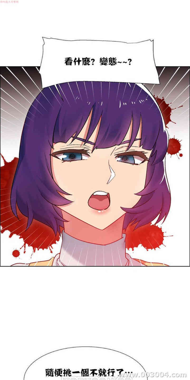 租赁女孩/超级少女