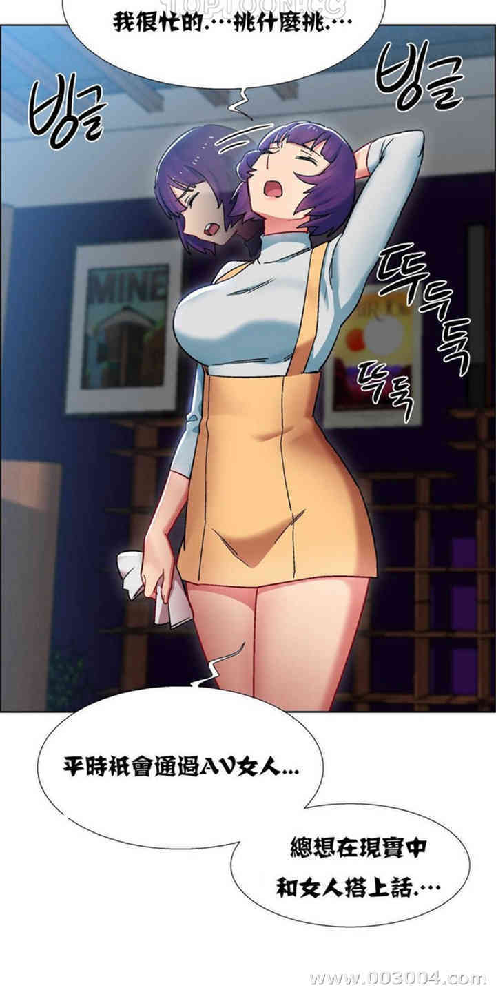 租赁女孩/超级少女