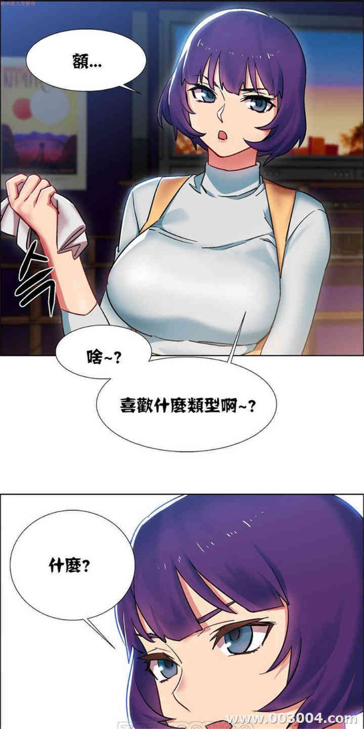 租赁女孩/超级少女