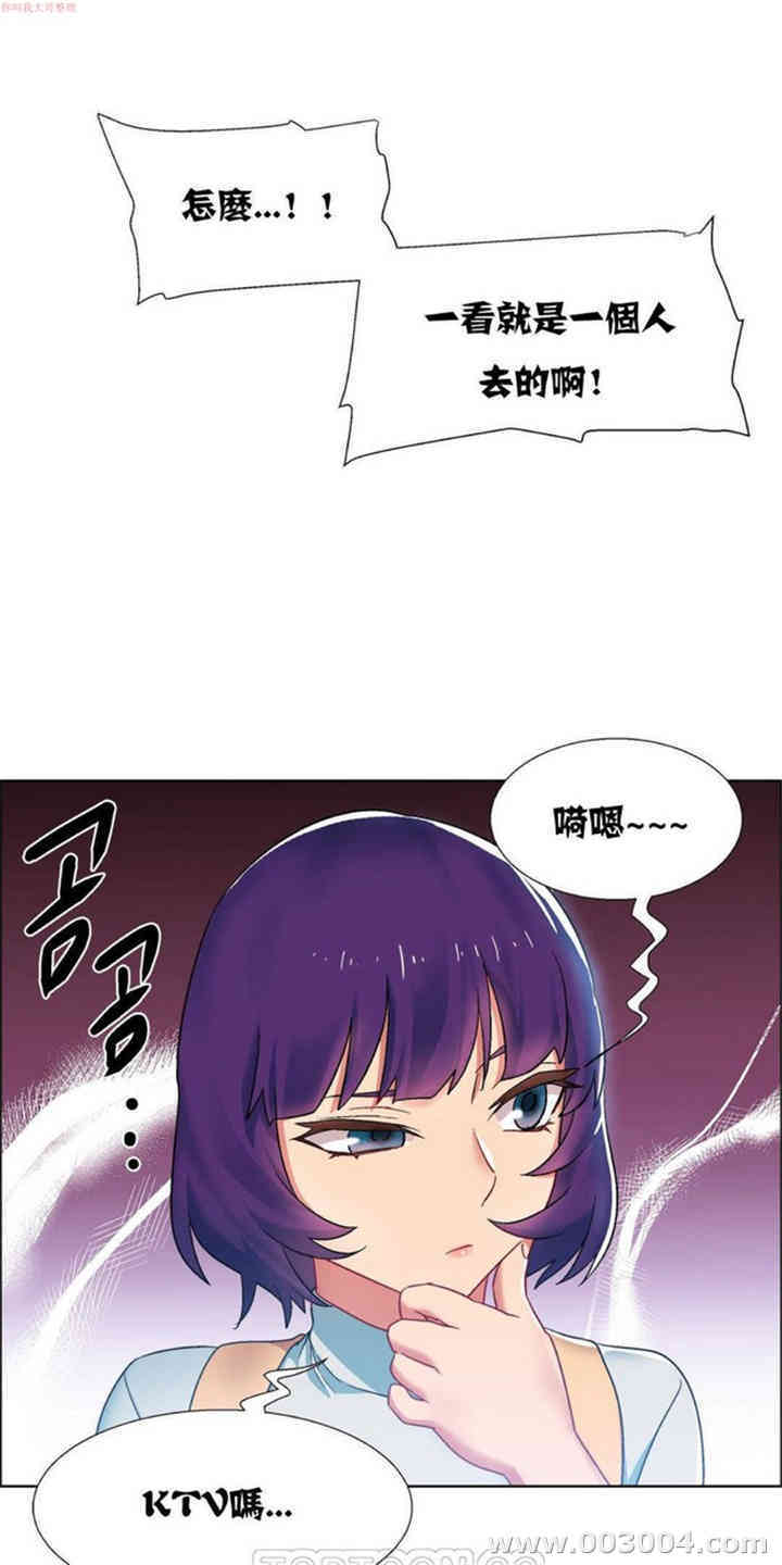 租赁女孩/超级少女