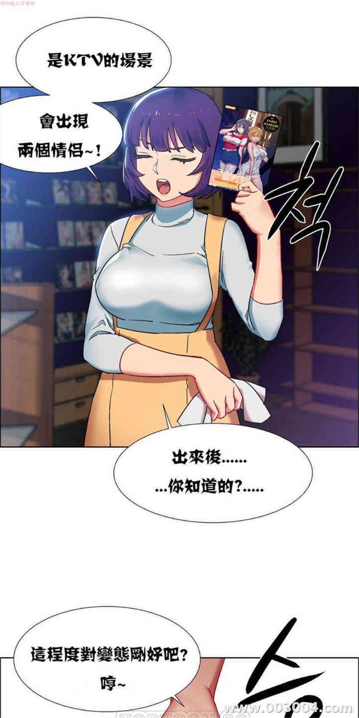 租赁女孩/超级少女