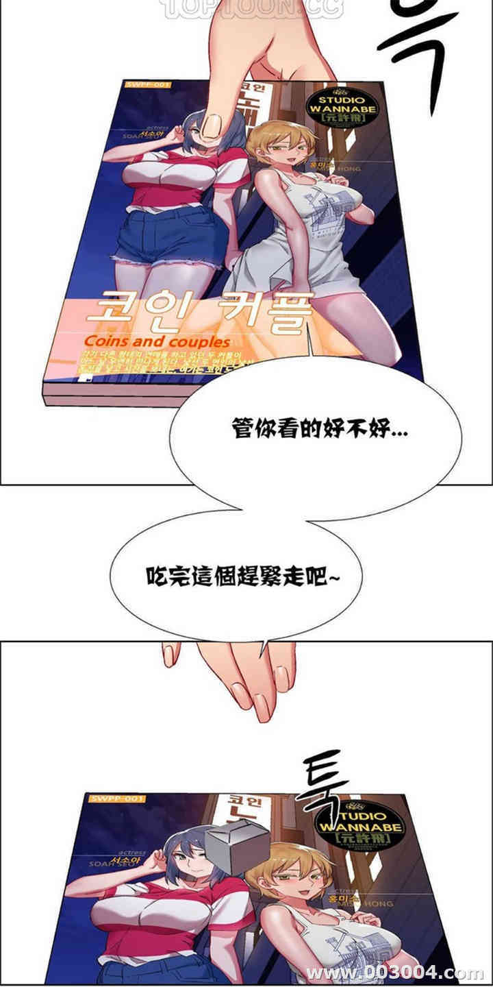 租赁女孩/超级少女