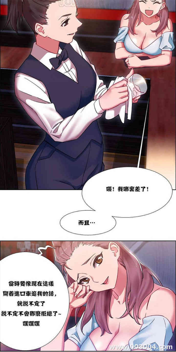 租赁女孩/超级少女